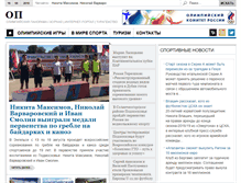 Tablet Screenshot of op-media.ru